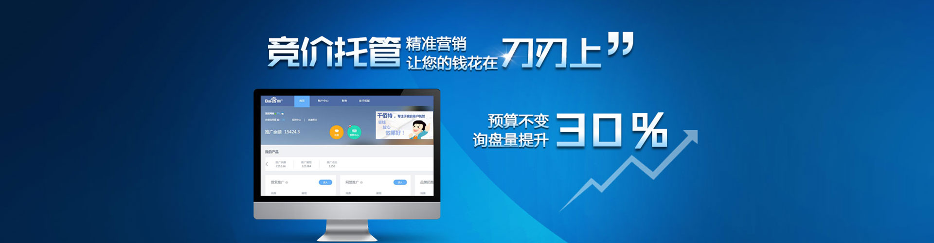 福鼎微信信息流